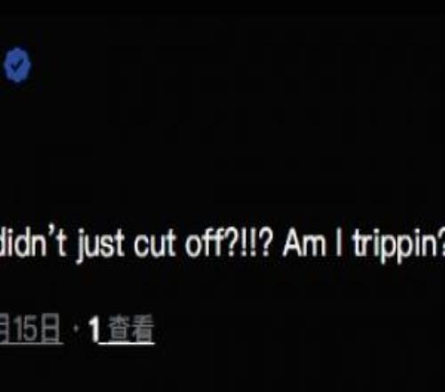 附加賽關鍵時刻直播斷網(wǎng)！詹姆斯：就這么給我斷網(wǎng)了我嘞個豆！