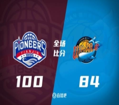 天津送四川39連敗！大衛(wèi)詹姆斯26+12維納萊斯33+5+12