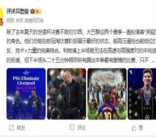 詹?。喊屠杞鼉少惣臼怯⒊诵歉ダ锟烁呶徊贾孟朐跉W冠成功太難