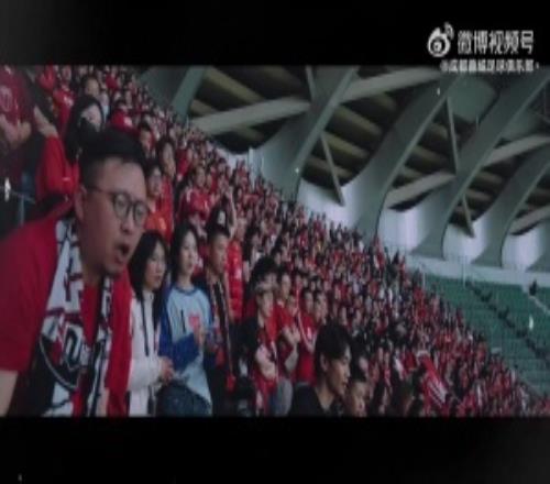 2026賽季比賽日Vlog5成都蓉城21北京國安