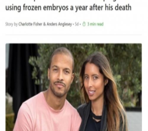 外媒：已故前曼聯(lián)青訓(xùn)球員湯普森的遺孀，利用冷凍胚胎成功懷孕