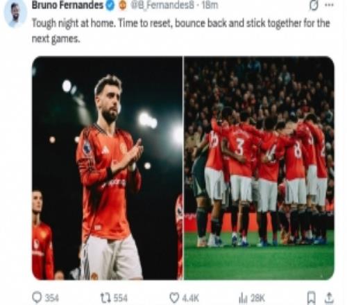 B費社媒鼓勵球隊：主場經(jīng)歷艱難的失利，是時候團(tuán)結(jié)一致重振旗鼓