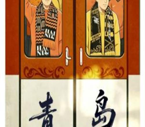 騰躒2026前瞻德比之戰(zhàn)米蘭：希望有更多的球迷來支持我們