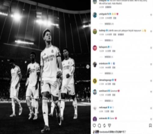 居萊爾社媒發文致歉：不該是這樣的結局，對此我們深感抱歉