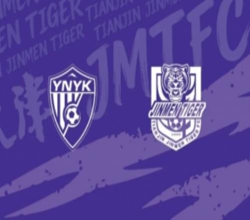 【預(yù)告】客戰(zhàn)云南不懼挑戰(zhàn)