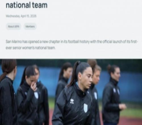 官方：圣馬力諾成立首支成年女足國(guó)家隊(duì)，開啟足球新篇章