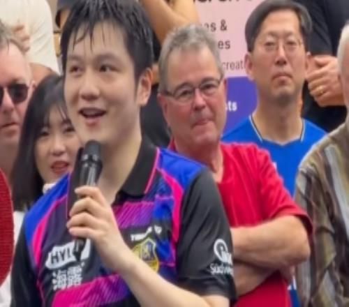 薩爾布呂肯為樊振東舉辦主場(chǎng)告別儀式，后者全程用英語(yǔ)致謝