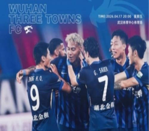 觀賽指南主場重燃致敬“城市英雄”共唱信念與力量