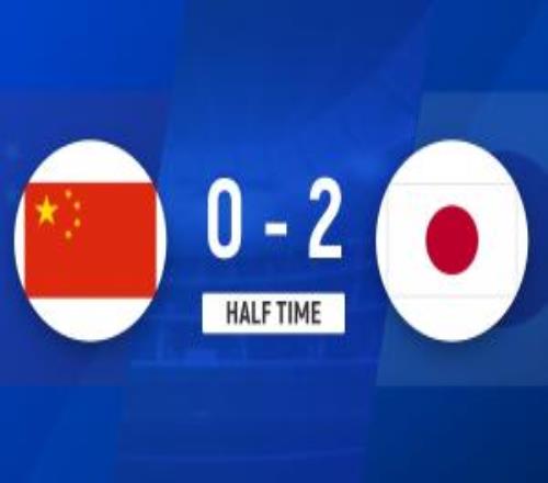 半場(chǎng)中國U20女足02日本U20女足福島望愛傳射余佳琪失單刀