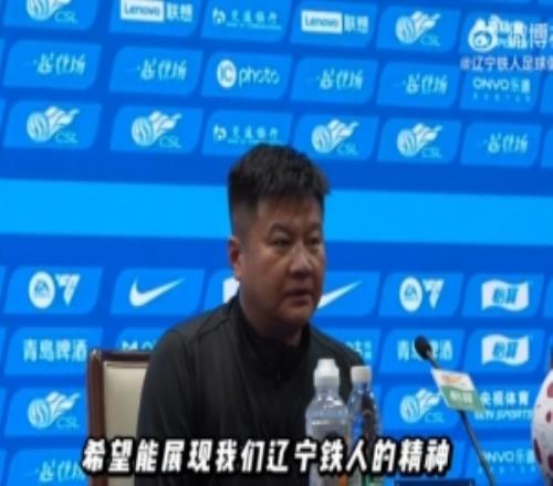李金羽：申花是我非常尊重的一个对手，希望能展现辽宁铁人的精神