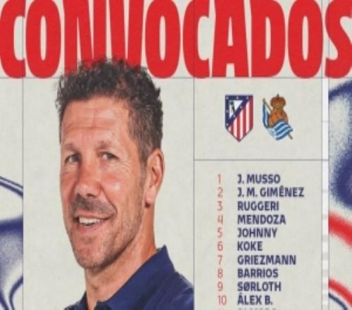 馬競(jìng)國(guó)王杯決賽大名單：格子、小蜘蛛領(lǐng)銜巴里奧斯、漢茨科在列