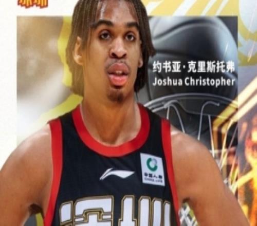 克里斯托弗：我就想成為一件武器深圳需要我做什么我就能做什么