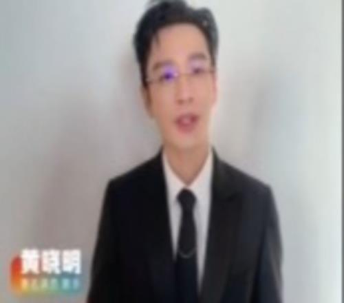 多方關(guān)注！黃曉明、林雨薇等文體明星為福建閩超吶喊助威
