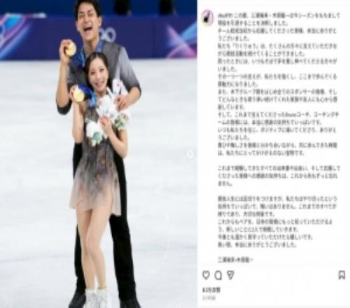 米蘭冬奧會冠軍！日本花滑組合三浦璃來木原龍一宣布退役