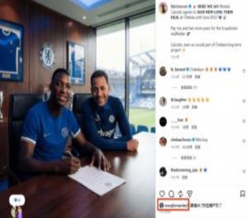 羅馬諾HWG報(bào)道凱塞多與切爾西漲薪續(xù)約，恩佐點(diǎn)贊了該帖文