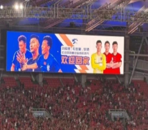 三鎮(zhèn)主場賽前歡迎劉殿座、韋世豪、李揚三名舊將重返武漢