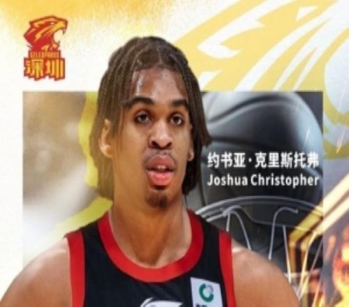 媒體人：深圳比北京快簽外援因程序走得快&賽季剩余時間不長