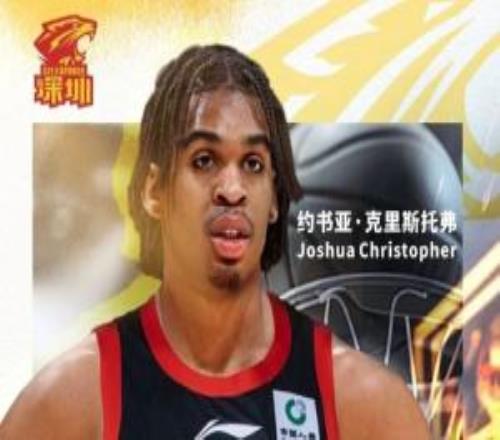 直播吧：北京首鋼曾經(jīng)追逐克里斯托弗但流程時(shí)間最后錯(cuò)過(guò)