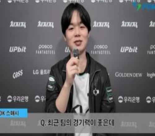 Smash：每次對陣T1都有些在意，去年和Guma故事很多下次一定贏