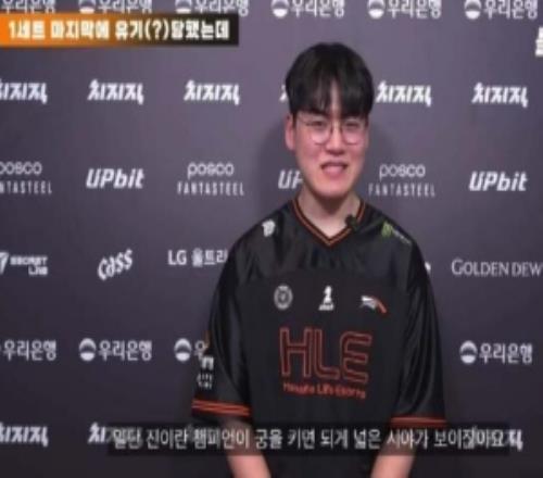 Gumayusi：飛機(jī)一直在墻邊想找機(jī)會(huì)殺我芮爾幫我一下可以不死的