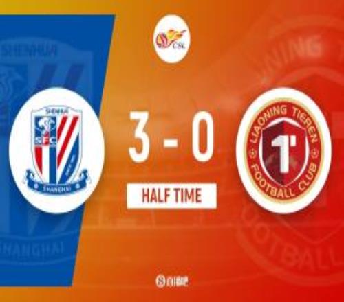 半場拉唐雙響金順凱建功蓋伊中柱上海申花30領先遼寧鐵人