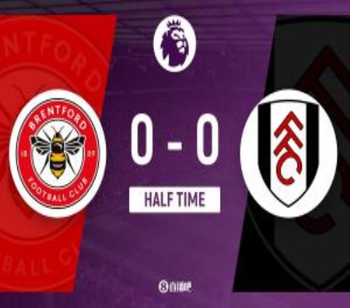 半場布倫特福德暫00富勒姆弗蘭克現場觀戰老東家伊沃比傷退