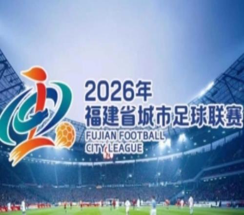 閩超開幕式看點：展示各地獨特地域風采，黃曉明攜手四位冠軍亮相