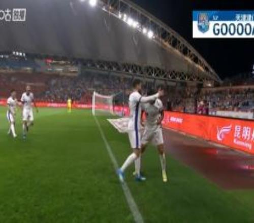 首勝就在今天謝蒂內破門基萊斯傳射，津門虎客場20領先玉昆