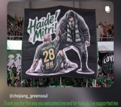 米特里策社媒致謝球迷支持：感謝你們的熱情，會(huì)以更強(qiáng)大姿態(tài)歸來