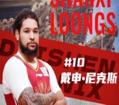 解說：戴申尼克斯就是山西要的小外類型且看磨合和高端局考驗