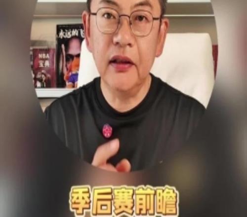 蘇群預(yù)測東部首輪：騎士4比1猛龍綠軍4比3淘汰76人活塞4比1魔術(shù)