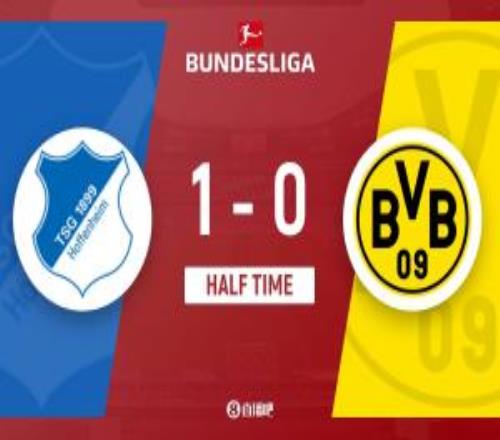 半場多特01霍村聚勒送點+傷退克拉馬里奇點射科貝爾精彩撲救