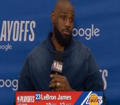 仍砍32+11+11！詹姆斯我首場季后賽是06年打奇才當(dāng)時緊張得要命