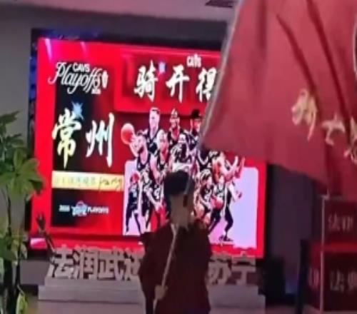 拿下G1！騎士官方曬視頻：我們的中國(guó)球迷熬夜看球