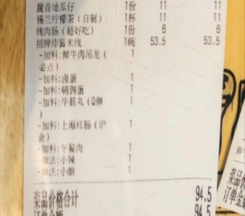 Bin哥澄清大胃王傳言：肯定沒吃完米線，就是嘗下味道而已