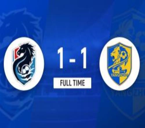 蘇超淮安隊11揚州隊徐君何健點射梁皓然染紅