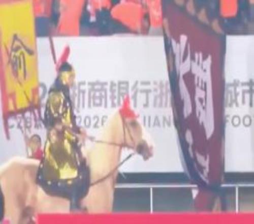 真騎馬出場，吳越杯麗水vs臺州賽前，“戚繼光”騎戰(zhàn)馬登場開球