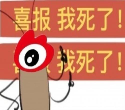 粉絲熱議WBG落?。航叹毥M下課！收拾收拾可以準(zhǔn)備騎士之路啦