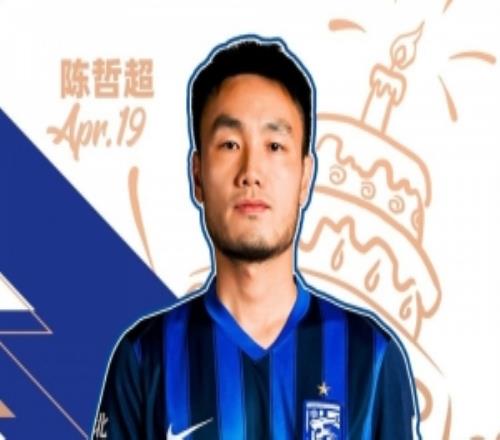 祝陳哲超生日快樂！同祝每一位三鎮(zhèn)“第12人”生日快樂！