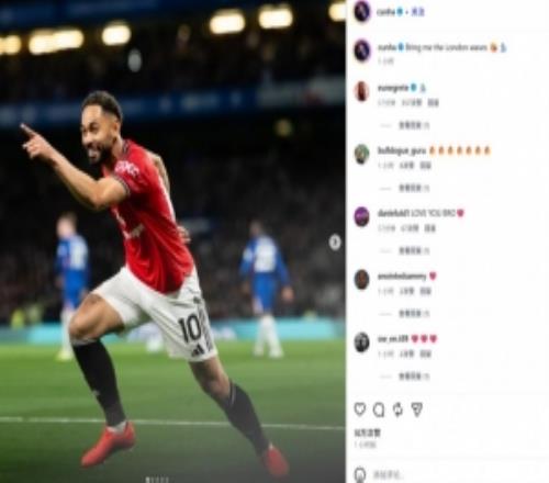 打進制勝球！庫尼亞社媒曬慶祝照：讓倫敦的波濤為我翻涌起來