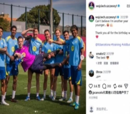什琴斯尼曬與眾隊友歡樂合照，調侃道：不敢相信我又年輕了一歲
