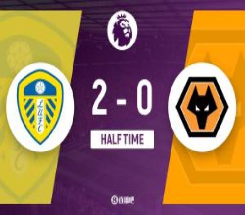 半場利茲聯(lián)20狼隊奧卡福傳射賈斯汀倒鉤破門