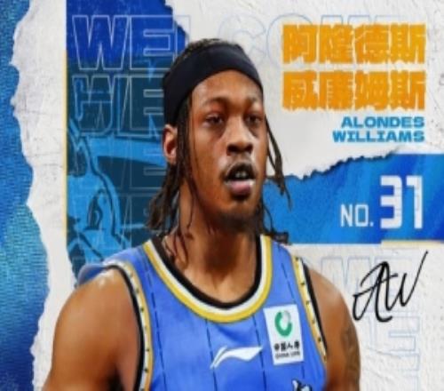北京男籃官方：球隊(duì)和阿隆德斯威廉姆斯完成簽約后者將穿31號(hào)