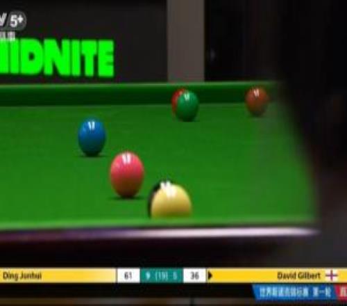 精彩！丁俊暉最后一局做出完美斯諾克，吉爾伯特解球未果送自由球