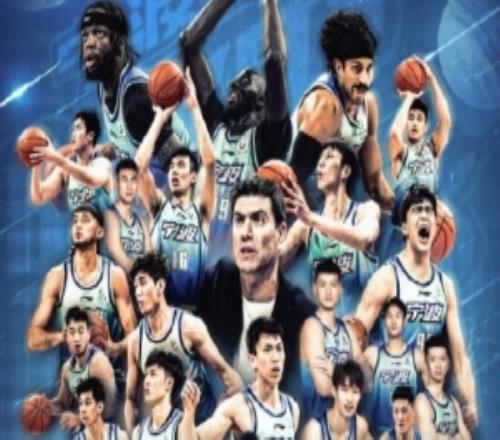 首次打進(jìn)季后賽！寧波官方：創(chuàng)造歷史季后賽寧波來(lái)了！