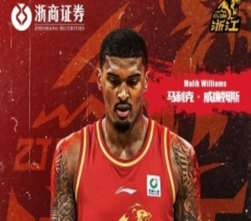 新民晚報：在這件事上，上海男籃落后了