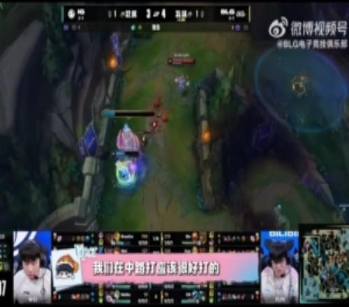 BLG發(fā)布對(duì)陣IG賽事語音Xun：我沒有亮表情，玩的不舒服