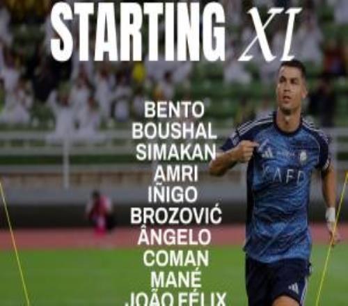 利雅得勝利客戰(zhàn)亞冠二首發(fā)：C羅、菲利克斯、馬內(nèi)、科曼出戰(zhàn)