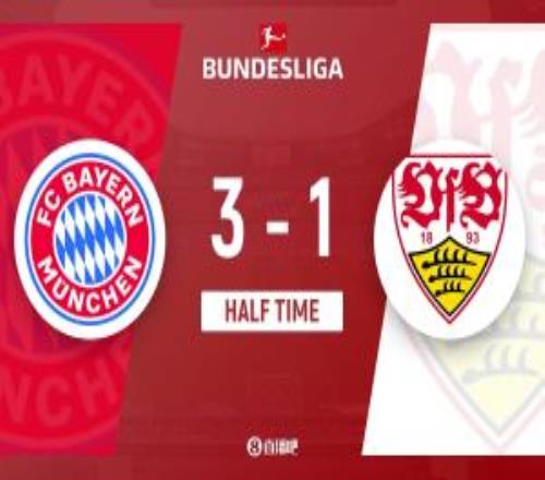 冠軍在望！拜仁暫31領(lǐng)先斯圖加特杰克遜破門(mén)阿方索戴維斯建功