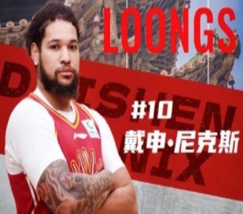 山西助教：戴申尼克斯是一個(gè)非常重大的補(bǔ)強(qiáng)他會(huì)越來越好